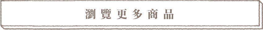 瀏覽其他商務包