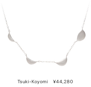 Tsuki-Koyomi