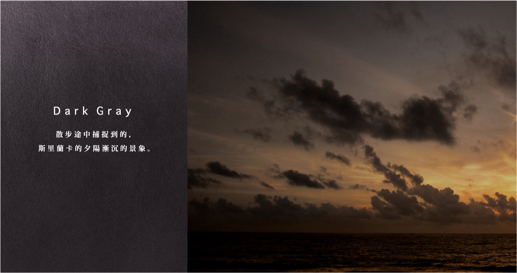 Dark Gray 散歩中に見つめた夕日の沈むスリランカの景色。